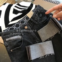 날씬해는청바지 새는 것을 줍다 전문점 철회함 잔품명세서 여성의류 쁘띠 롤 스트레이트핏 일자 스판 긴바지 2948334766