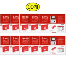 아트사인코리아_ 월프레임 A4 가로/투명 [정품] POP 인포메이션 A4게시판 (1개 5개 10개) 0799, 10개