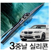 3중날 트리플 엣지 X 실리콘와이퍼 BMW 2 218d 218i 220d 220i 228i M235i M240i AT GT GC 윈도우브러쉬, 트리플X, F45/46(14~현재)650+475