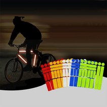 sales classRC1115 자전거 프레임 야간 사고방지 반사스티커21종(도매 문의 환영), 화이트(1115-3), 색상:화이트(1115-3)