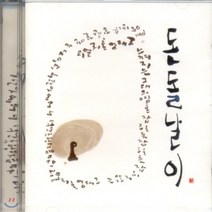 [CD] 돈돌날이