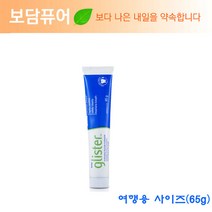 암웨이 글리스터치약 휴대용 여행용(65g) 치약, 4개, 65g