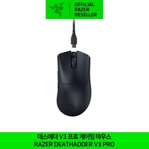 레이저 데스에더 V3 프로 게이밍 유무선 마우스 RAZER DEATHADDER V3 PRO 정품 정발 공식인증점