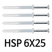 타격앙카 칼브럭피스 6/25 100개 1박스 HSP 6X25 6미리 박스판매 칼블럭 콘크리트피스