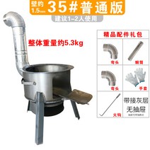 농촌 시골 가마솥 아궁이 장작 드럼통 소각로 주물 화로, 35cm1.5두께 패키지1