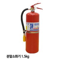 삼우산기 소화기 분말소화기 1.5kg 자동차겸용, 본품수량