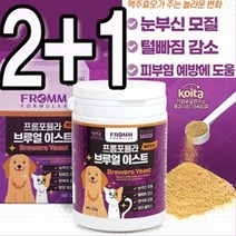 D17 프롬포뮬라 브루얼이스트 120g(모질 영양), 핑크다판다 본상품선택