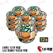 닛신 돈베이 키츠네 우동 컵라면 (관서지역버전), 12개