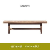 라탄 가구 테이블 의자 티크 등나무 우븐 및 안뜰 레저 빌라 홈스테이, 18.적포도주