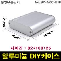 JINHA 알루미늄 케이스 엔클로저 enclosure 프로파일 DIY SY-AKC-B16