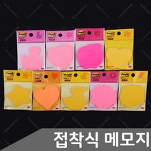 포스트잇 고양이 모양 노트 외 9종 모양노트 점착메모지 포스트잇 다이컷 접착식메모지, 선택5.별