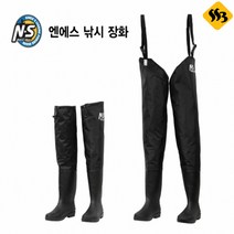 자바낚시 NS 엔에스 낚시장화 무릎장화 허벅지장화 민물 바다 가방포함, L(260~265)