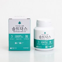 초미립자 천일염 양치용 양치소금 120gx4개 가글소금
