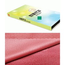 기능성 방풍안감4color, 1409-1(크림)