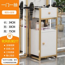 미용실 협탁 랙 이동식 골드 에스테틱 다기능 개업 협탁 테이블, 정부공식표준배분, 1도어1뽑기+금붕난백(현품바로발급)