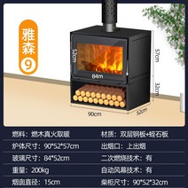 벽난로 콘솔 폭좁은 엔틱 모던 테이블 복고풍 프랑스 내장 장작 실제 화재 난방 난로 농촌 자체 제작 주택 빌라 유럽 스타일, 3. Yasen 9 이중 레이어로 강화된 전체 화면