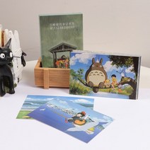 영화엽서 우편 무지 감성 그림 빈티지 포스트 엽서 카드 30sheets kawaii japanese hayao miyazaki 인사말 totoro 생일 선물 메시지 편지 봉투