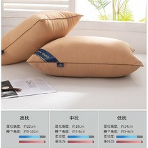 호텔베개 힐튼 5성급 가정용 다운 베개솜 싱글 면 보호 목 하트 2534699058, 카키 미드 베개 한짝 _베게커버 한짝