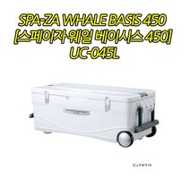 시마노 쿨러 UC-045L WHITE 윤성정품