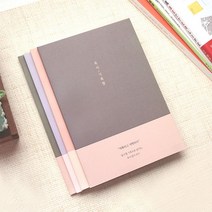 독서노트 독서습관만들기 독서기록함, 브라운
