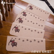 계단카페트 미끄럼방지 러그 캐릭터 복층 계단매트, 베이지(고양이)