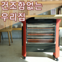 전기난로 밸류 벨류 사무실 히터 가정용 업소용 무소음 난방기 카본 스토브 가게 야외 실내, 발루아 로즈레드