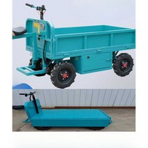 전동운반수레 전동카트 화물 공장 농업용 창고 적재, 전동사륜평판/60V/1500W보드150X80