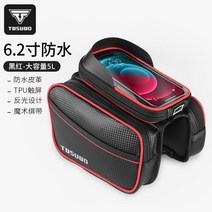 자전거 핸들바 안장 가방 스템백 킥보드 로드 짐받이 프레임 앞보쌈 방수 말안 홑보따리 앞보따리 라이딩 비 산악 액세서리 대전, 01 5L, 04 미러 블랙 레드【6.2인치 터치 PU방수 선루프