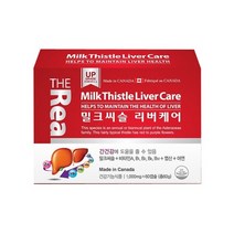 캐나다산밀크씨슬 밀크씨슬 밀크시슬 추출물 실리마린 130 아연 엽산 비타민b2 비타민b12 리버케어 간 간에 좋은 영양제 밀크 시슬 씨슬 보호제 보조제 1000 mg 엉겅퀴 캡슐, 2