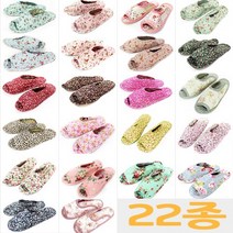 킹마트 거실화 22종 꽃무늬거실화 퀼트거실화 실내화 실내슬리퍼, 엠마네이비