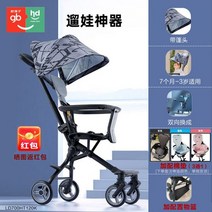 휴대용 유모차 유모카 폴딩 초경량 유모차자전거 접이식 웨건 경량 자전거, 10