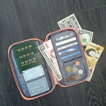생활방수케이스 가족여행케이스 여권홀더 여행파우치 트래블케이스 여권케이스 여권올인원