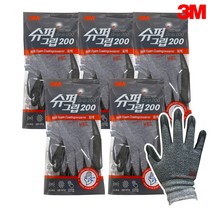 안전한 그립형장갑 슈퍼그립200 (5개입), S(5개