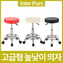 인터퍼스 간이 보조 원형의자 병원의자 환의자 회전의자 작업의자, 레드