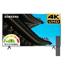 [무료설치배송/폐가전무료수거] 삼성전자 UHD 4K 126cm 스마트 비즈니스 TV LH50BEAHLGFXKR, 수거요청, 스탠드형