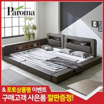 로드 오픈 패밀리침대+독립매트리스Q+SS