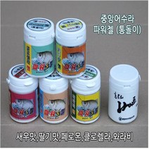 어수라 파워젤 흔들이 민물 낚시 중층 내림 떡밥, 새우맛