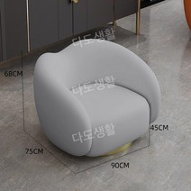 카페의자 방석 쿠션 의자 원형 사무실 인테리어 좌식 원형방석 둥근, 싱글 소파 그레이