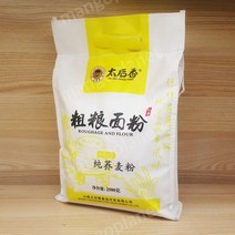 가정용 스테인레스 국수기계 콩국수 수동 국수 제면기 만두피기계