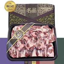 한우꼬리반골 프리미엄 선물세트 3kg