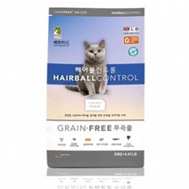 러시안블루 고양이 건강사료 헤어볼 7kg 잘먹는사료