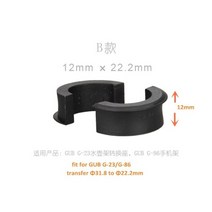 자전거 핸들 바 커버 mtb 그립 고무 손잡이 엔지니어링 플라스틱 스페이서 자전거 핸들, 12mmx22.2