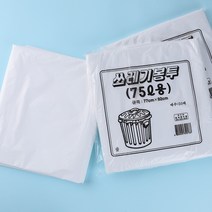 쓰레기봉투 75L 흰색 50장 77X92 마트평판 업소용 다용도, 50개