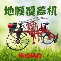 비닐 멀칭기 수동 포장기계 쟁기 농업용관리기 피복기 농업 텃밭관리기 농기계 관리기피복기 피복, 코팅 폭 1.5미터 시트 업그레이드 모델
