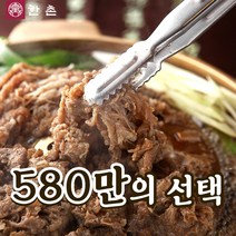 서울식소불고기 로켓배송 무료배송 모아보기