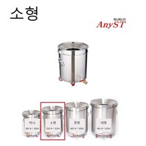 식당 업소용 음식물 쓰레기 잔반 수거 운반통 소형, 상세페이지 참조