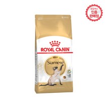 고양이사료 로얄캐닌 캣 샴 2kg, 단품, 단품