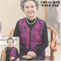 미소하비 할머니조끼 김장조끼 할머니누빔조끼 뽀글이조끼 방한조끼 어르신조끼 아줌마조끼
