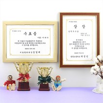 상장용품 상장액자 트로피 케이스 졸업 수료증, 02)미니트로피, 18cm(대)