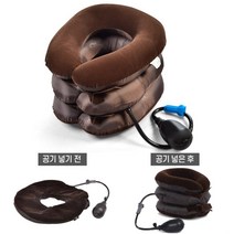 GjB 에어백 목교정 견인기 압박 교정기 공기주입 에어 경추 척추 공기압 자라목 자세교정 구부정한목 넥 통증 피로 목디스크 보호 예방 해먹